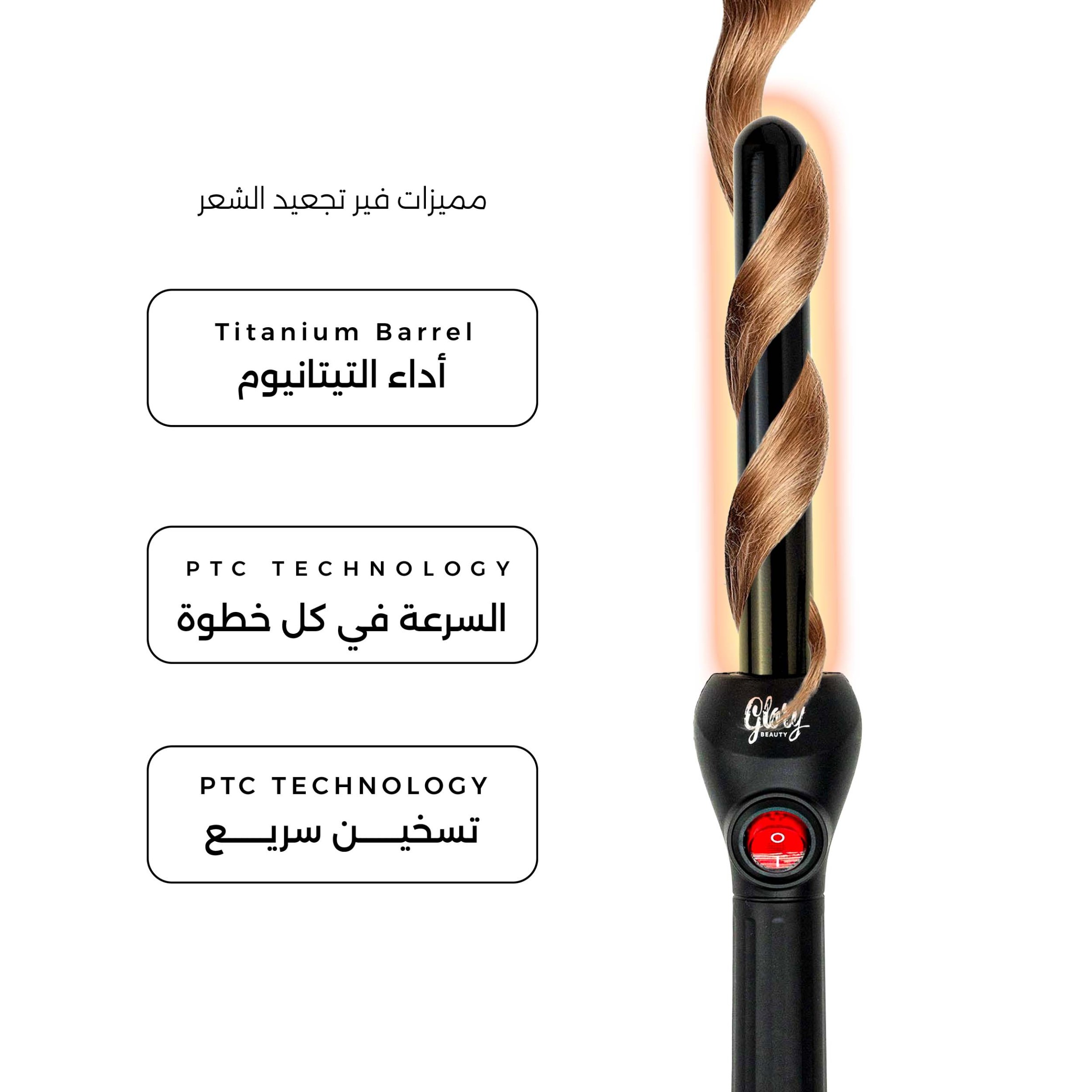 مجموعة الفير