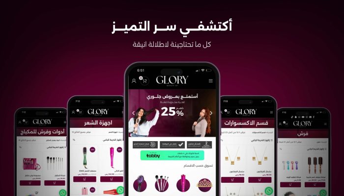 بنصر صفير اعلان3